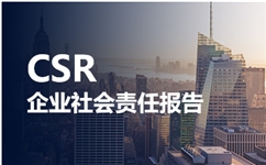 永紅保定鑄造機(jī)械有限公司2021年社會責(zé)任報告